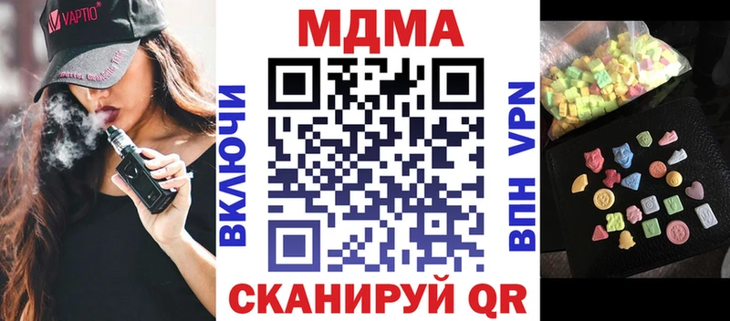 Купить Старая Русса МДМА кристаллы