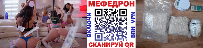 Мефедрон 4 MMC  Старая Русса 