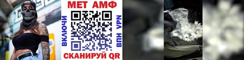 Первитин Декстрометамфетамин 99.9%  Купить закладки  Старая Русса 