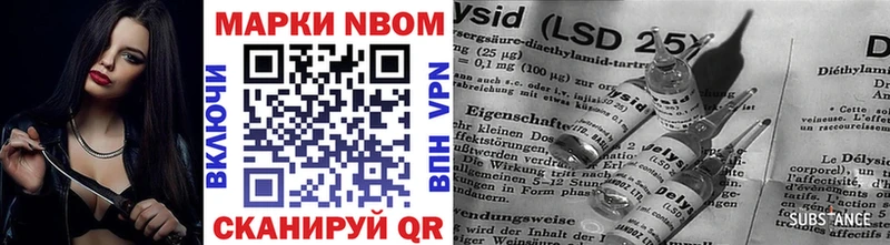 Марки N-bome 1,8мг  Купить закладки  Старая Русса 